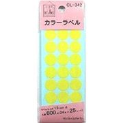 カラーラベル黄 13mm CL-342 500-2080