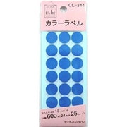 カラーラベル青 13mm CL-344 500-2082