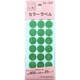 カラーラベル緑 13mm CL-345 500-2083