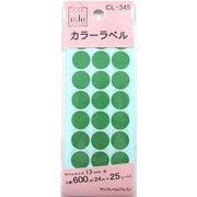 カラーラベル緑 13mm CL-345 500-2083