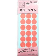 カラーラベル桃 13mm CL-346 500-2084