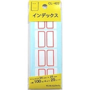 インデックス大 赤 CL-422 500-2102