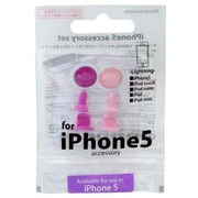 OCP-NIP11 [iPhone5アクセサリーセット カラー3]