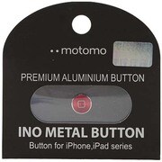 INO ALUMINIUM BOTTON RD