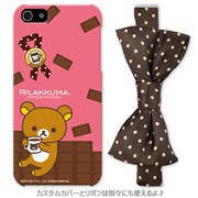 カスタムカバーリボンiPhone5リラックマ BR [iPhone5用]