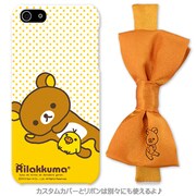 カスタムカバーリボンiPhone5リラックマ YE [iPhone5用]