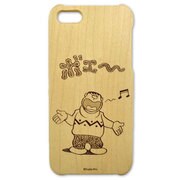 WoodケースiPhone5ジャイアン ボエ～