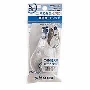 修正テープ モノエルゴ つけ替え 5mmテープ幅 カラータイプ用 CT-YUR5C