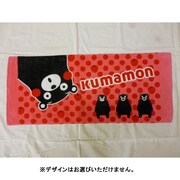くまモン フェイスタオル