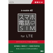 b-mobile(ビー・モバイル) 4G スマホ電話SIM for LTE 標準SIM YD-SDL