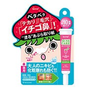 イチゴ鼻薬用 塗るあぶらとり紙