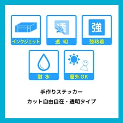 ヨドバシ.com - エーワン A-one 手作りステッカー