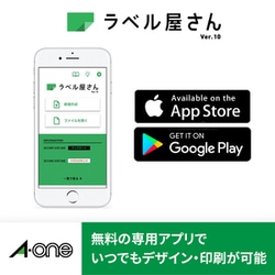かん様 Amazon.co.jp: エーワン 手作りステッカー 透明 2セット 29423