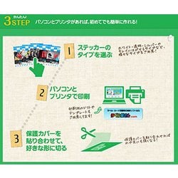 ヨドバシ.com - エーワン A-one 手作りステッカー