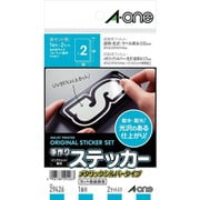 手作りステッカー[インクジェット]メタリックシルバータイプ はがき 1面 29426