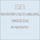 弥生販売 13 ネットワーク 3ライセンス with SQL(保守同時購入用) [ライセンスソフト]