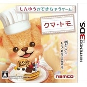 しんゆうができちゃうゲーム クマ・トモ [3DSソフト]
