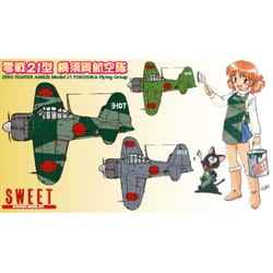 Amazon | ホビーボス 200mmエアクラフトシリーズ 中国空軍 J-20