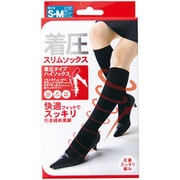 着圧スリムソックス S-M