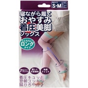 寝ながら履くおやすみ着圧ソックス S-M