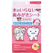 スクラッチ マウスシート ピーチミント 10枚