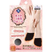 スラットピット ホットつま先ウォーマー