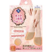 スラットピット ホットつま先ウォーマー