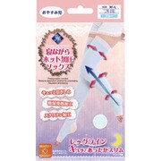 スラットピット 寝ながらホット加圧ソックス ブルー