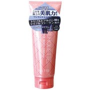 ホットフレグランスボディクリームNo.119