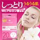 ミガキ ハンミフェイスマスク Wヒアルロン酸