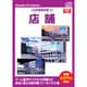 お楽しみCDコレクション13