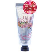 アンシャンテハンドクリーム 無香料