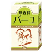 無香料 バーユ 70g