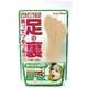 フットメジ 足用角質クリアハーブ石けん フレッシュハーブの香り 60g [足の裏洗ってつるつる！！]