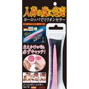 ゾーリンゲン ツイザー