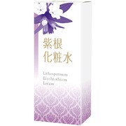 紫根 化粧水