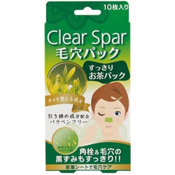 NNNE 毛穴パック 10枚セット Amazon | CNP (シーエヌピー) ブラックヘッド クリアキット 10