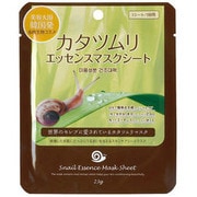 カタツムリエッセンスマスクシート 20枚入り
