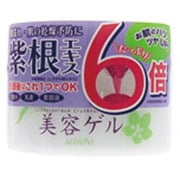 紫根美容ゲル 100g