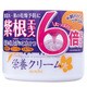 紫根栄養クリーム 90g