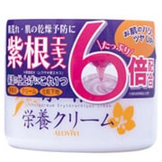紫根栄養クリーム 90g