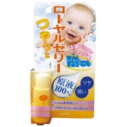 ローヤルゼリー原液10mL