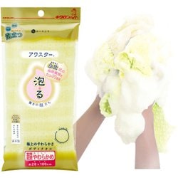 イエロー アワスター 超やわらかめ