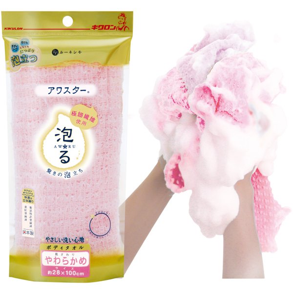 ピンク アワスター やわらかめ