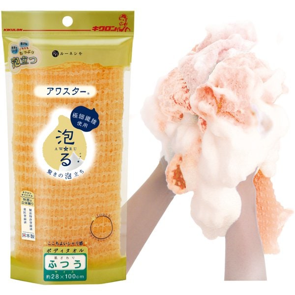 オレンジ アワスター ふつう