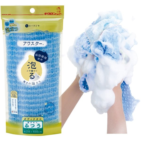 ブルー アワスター ふつう