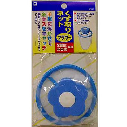 SE31 くず取りネットフラワー