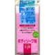 ノーヴァ ボディソープタオルN ふつう ピンク