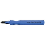 ホッチキス針リムーバー （除針器） ブルー RM-101 BL