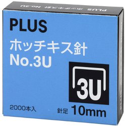 ヨドバシ.com - プラス PLUS SS-003C [ホッチキス針 No.3U 10mm(100本 